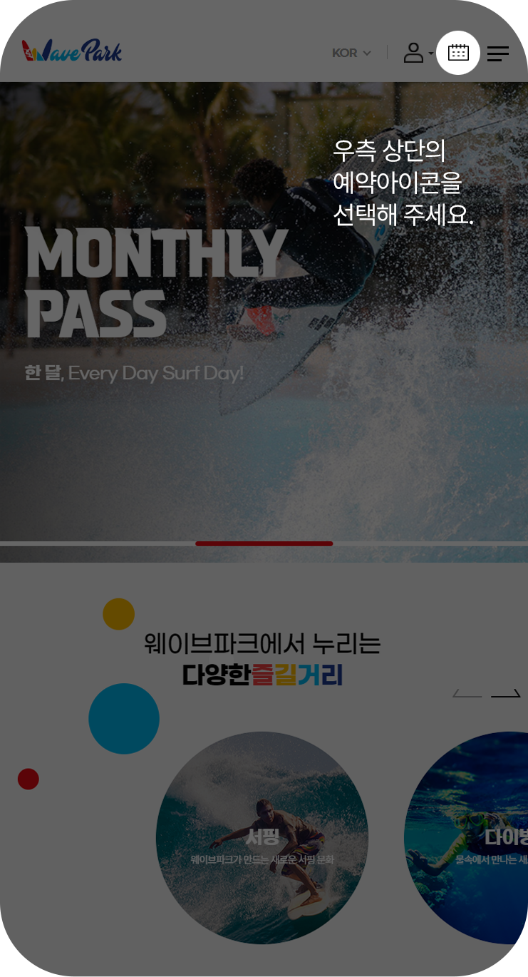 m이용가이드