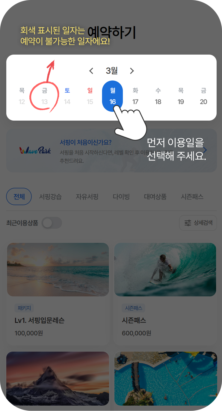 m이용가이드