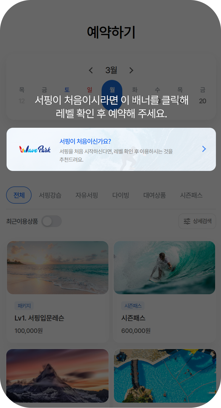 m이용가이드