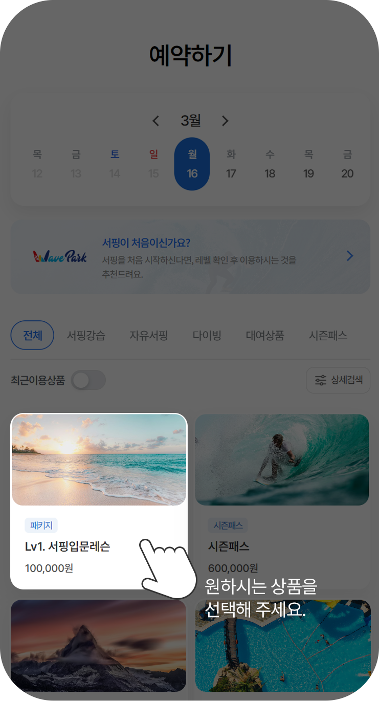 m이용가이드