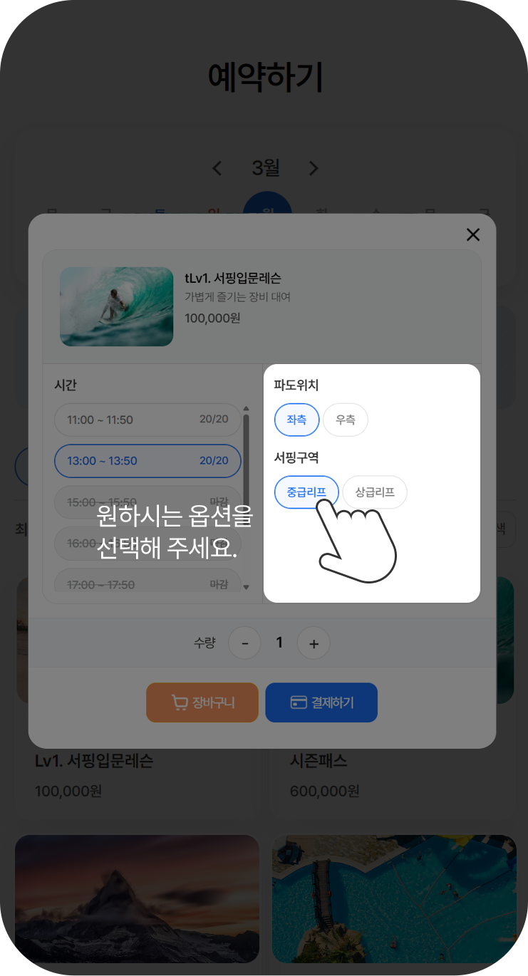 m이용가이드