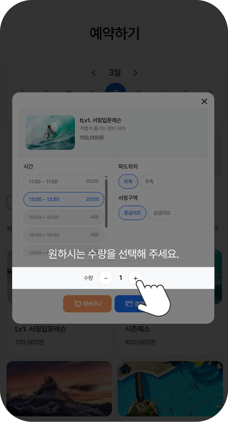 m이용가이드