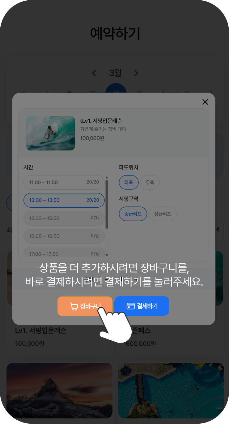 m이용가이드