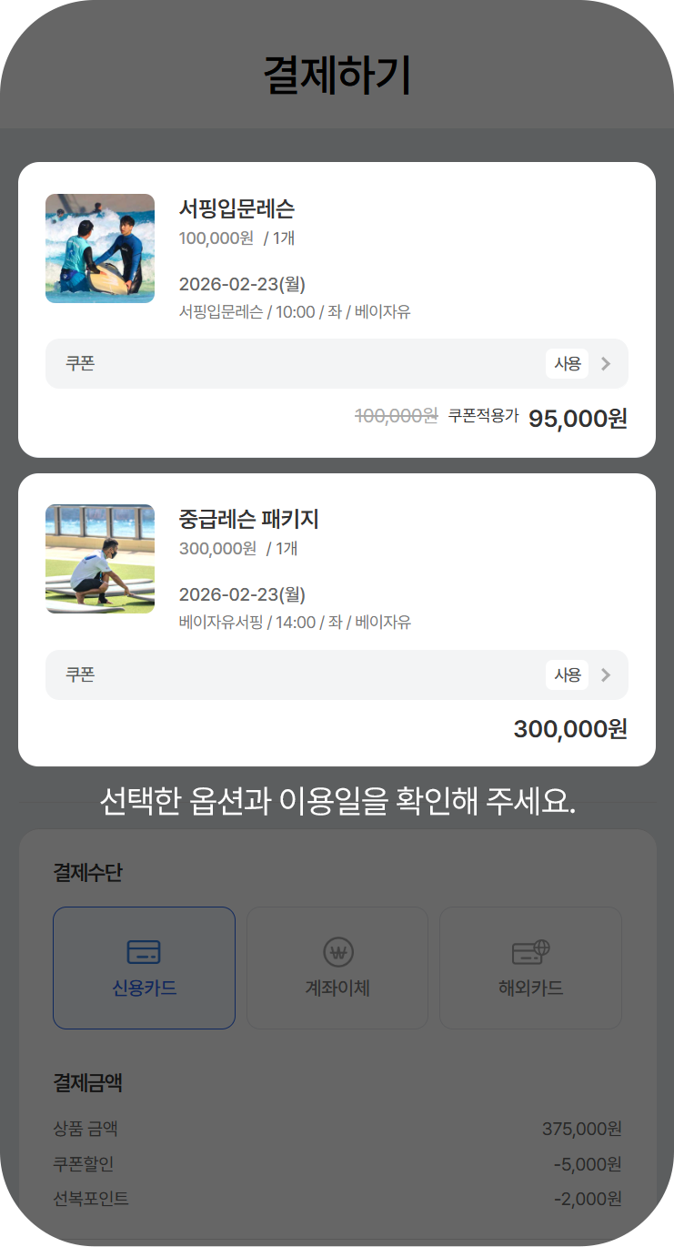 m이용가이드