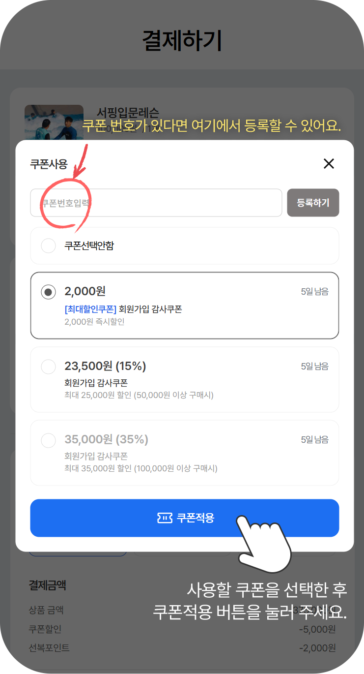 m이용가이드