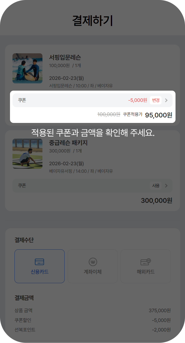 m이용가이드