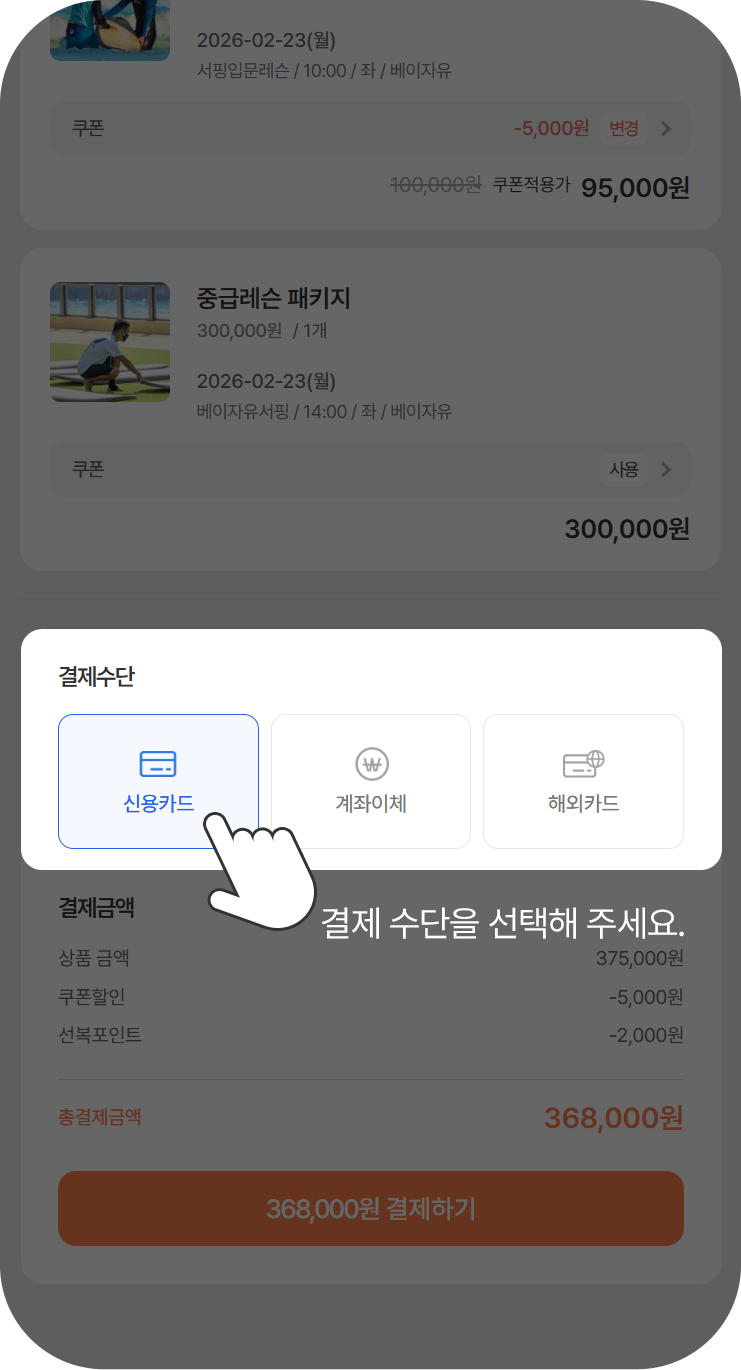 m이용가이드