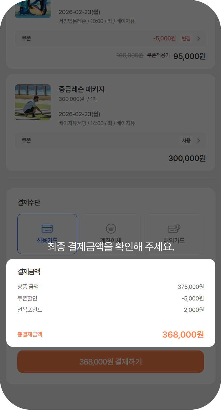 m이용가이드