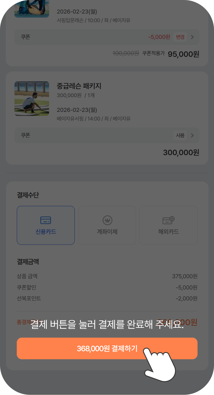 m이용가이드