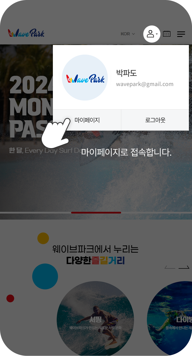 m이용가이드