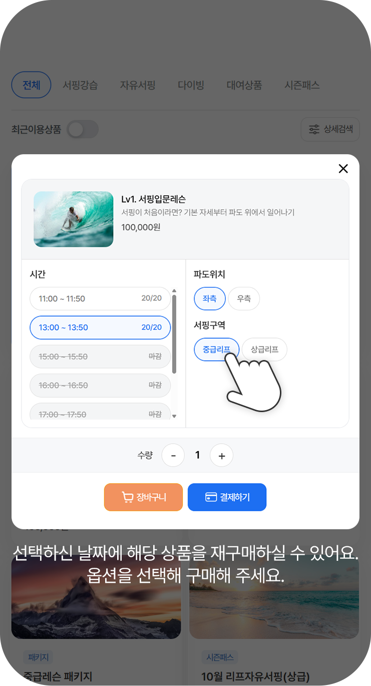 m이용가이드
