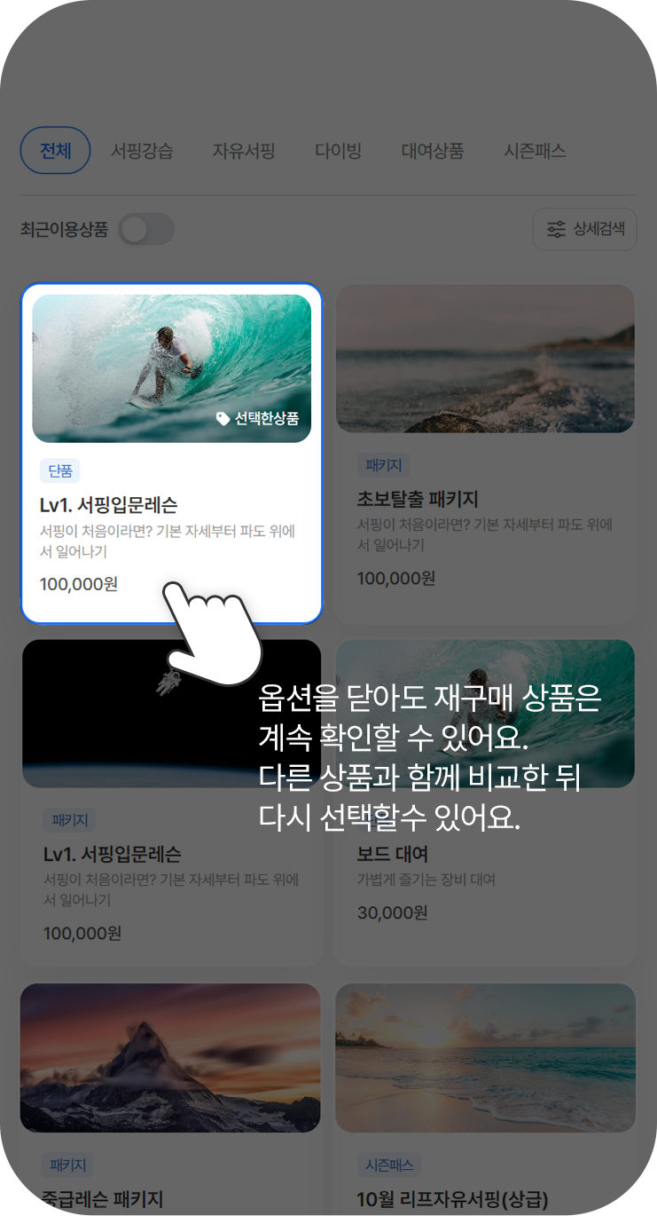 m이용가이드