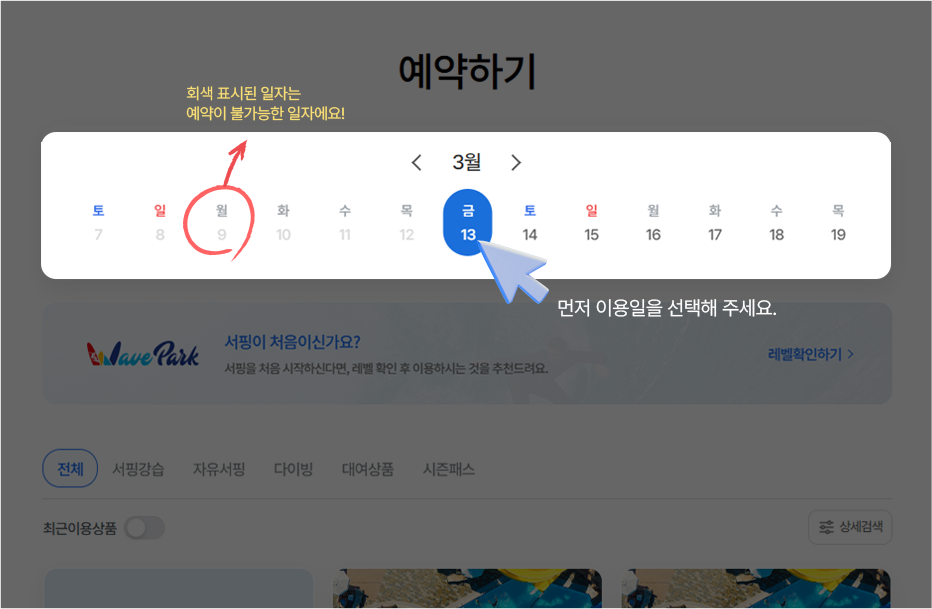 PC이용가이드