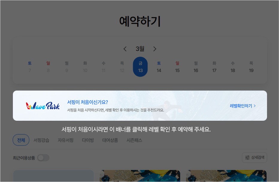 PC이용가이드