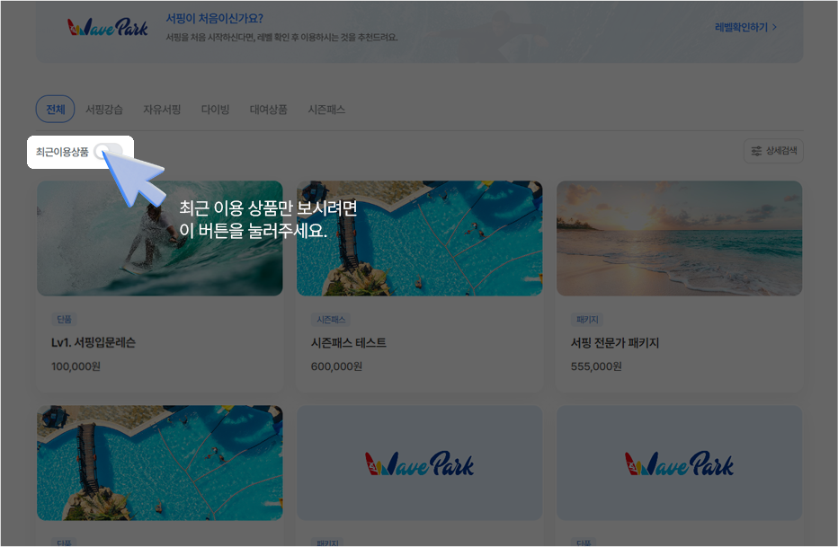 PC이용가이드