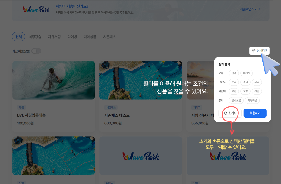 PC이용가이드