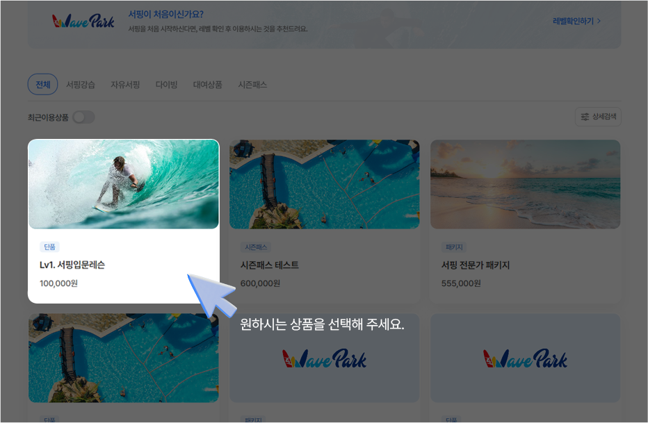 PC이용가이드