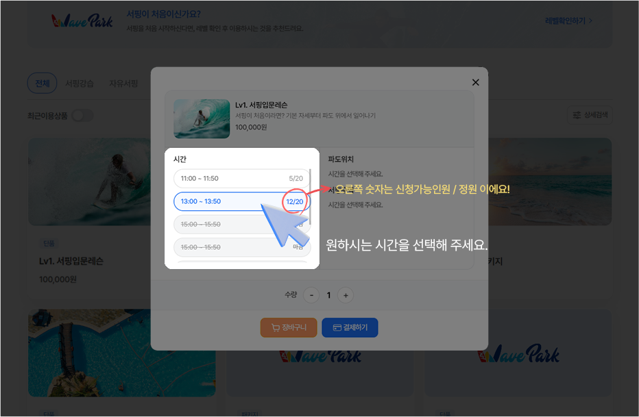 PC이용가이드