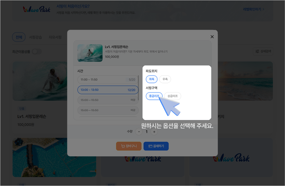 PC이용가이드