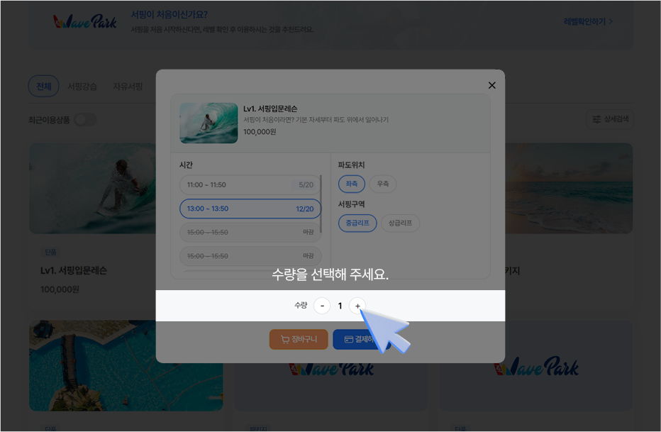 PC이용가이드