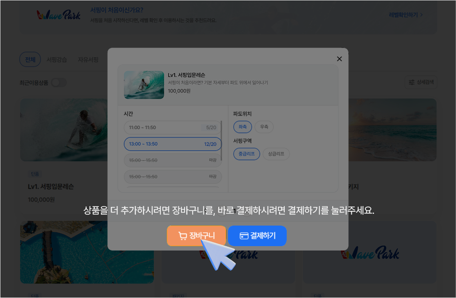 PC이용가이드