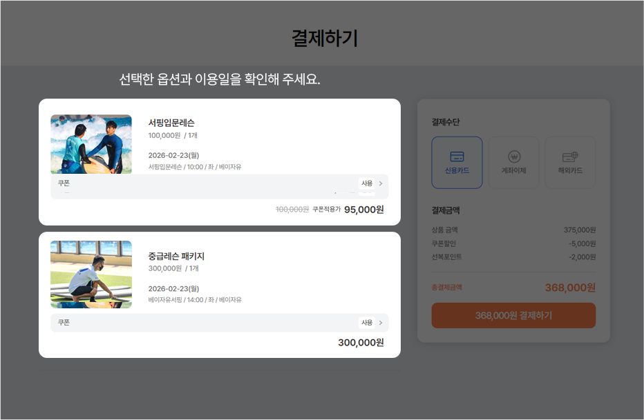 PC이용가이드