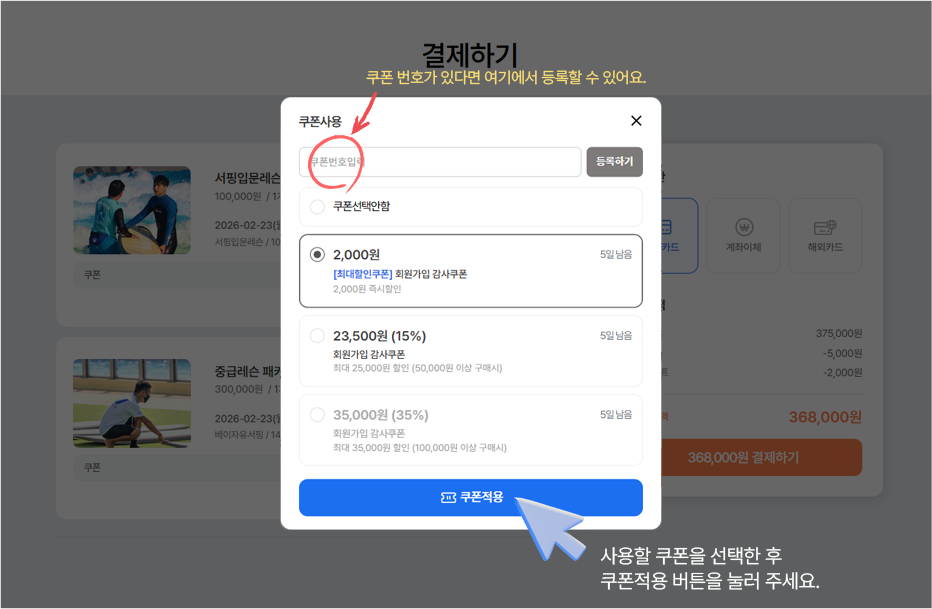 PC이용가이드