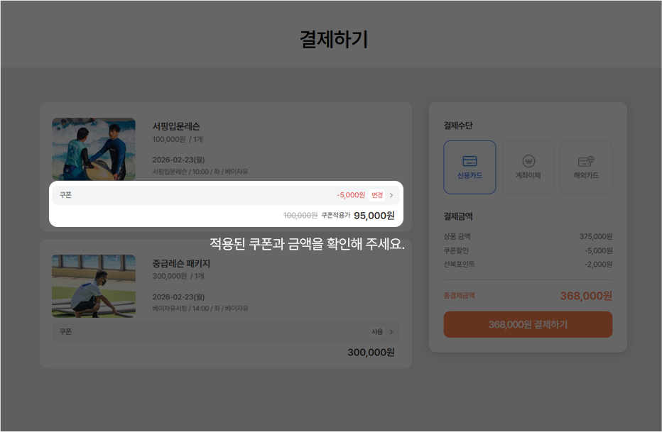 PC이용가이드