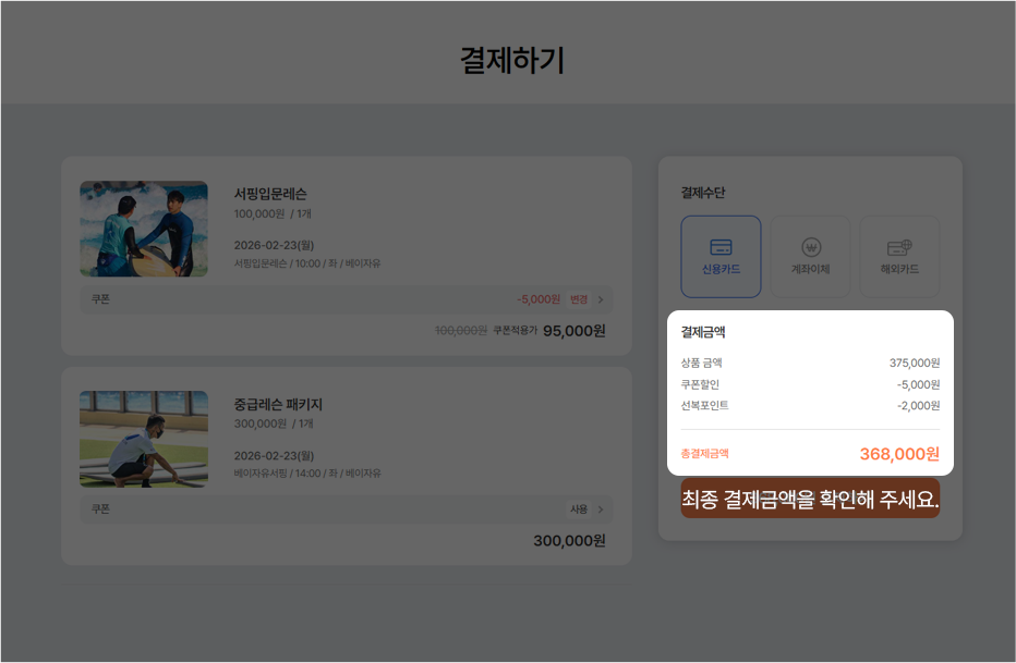 PC이용가이드