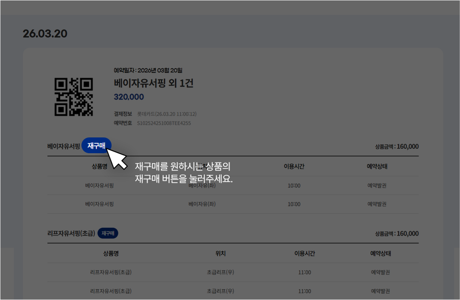 PC이용가이드