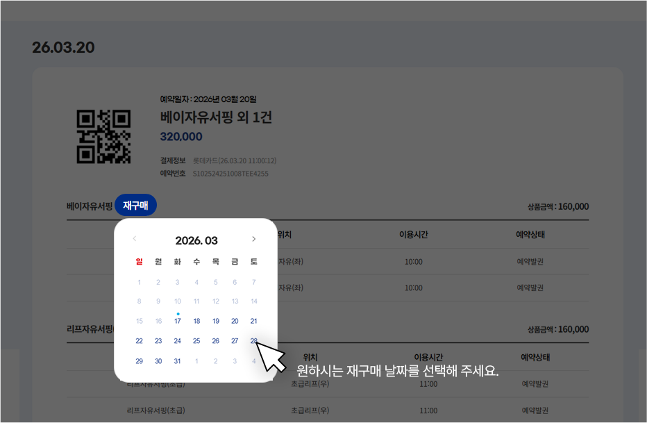 PC이용가이드