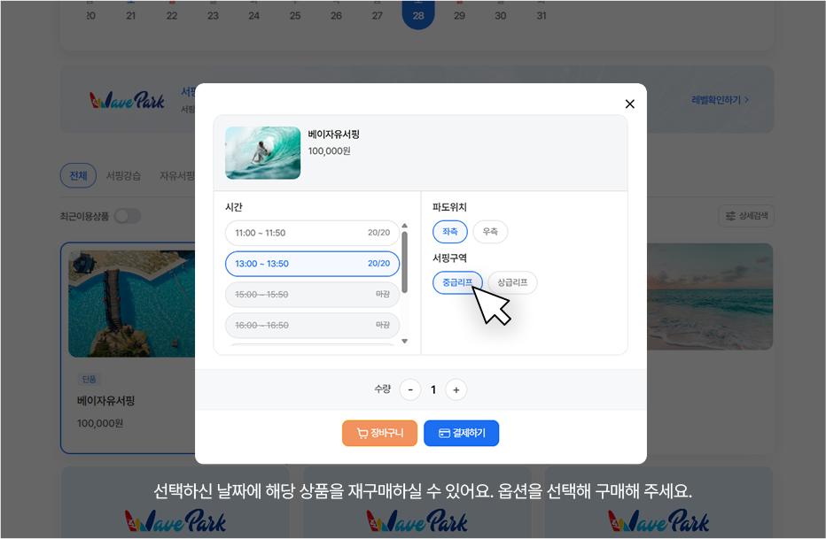 PC이용가이드