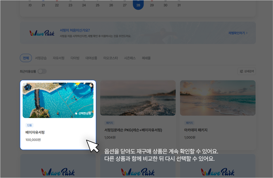 PC이용가이드