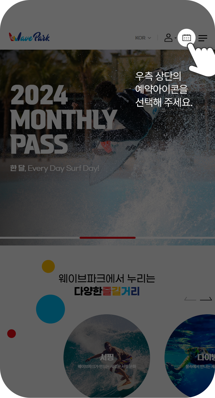 m이용가이드