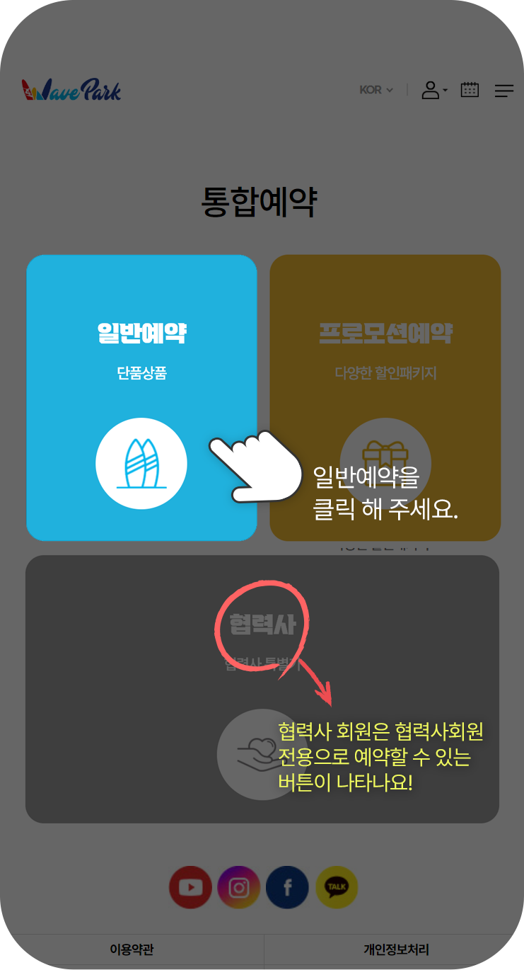 m이용가이드