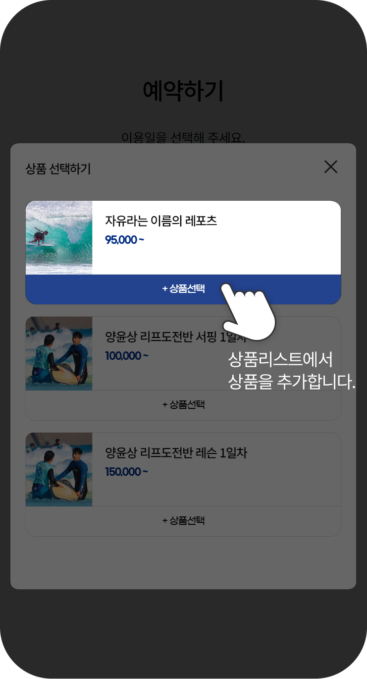 m이용가이드