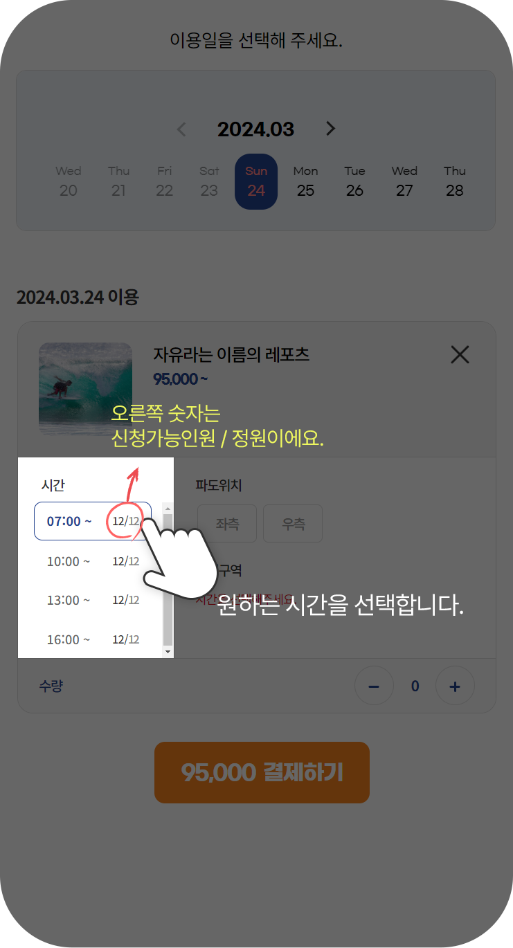 m이용가이드