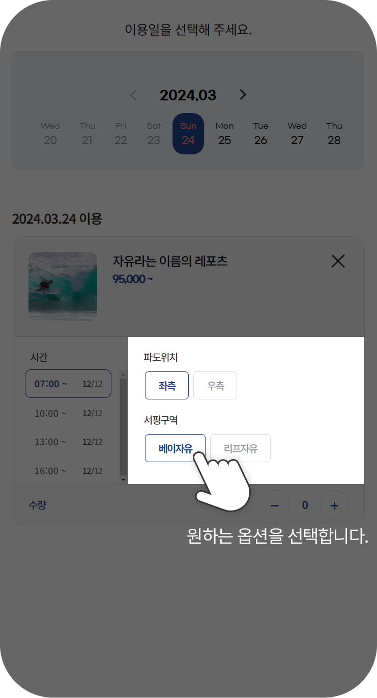 m이용가이드
