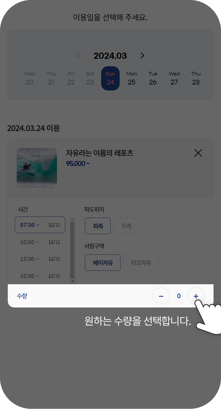 m이용가이드