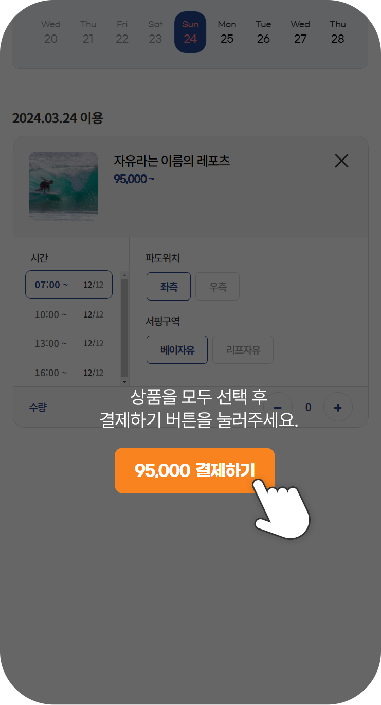 m이용가이드