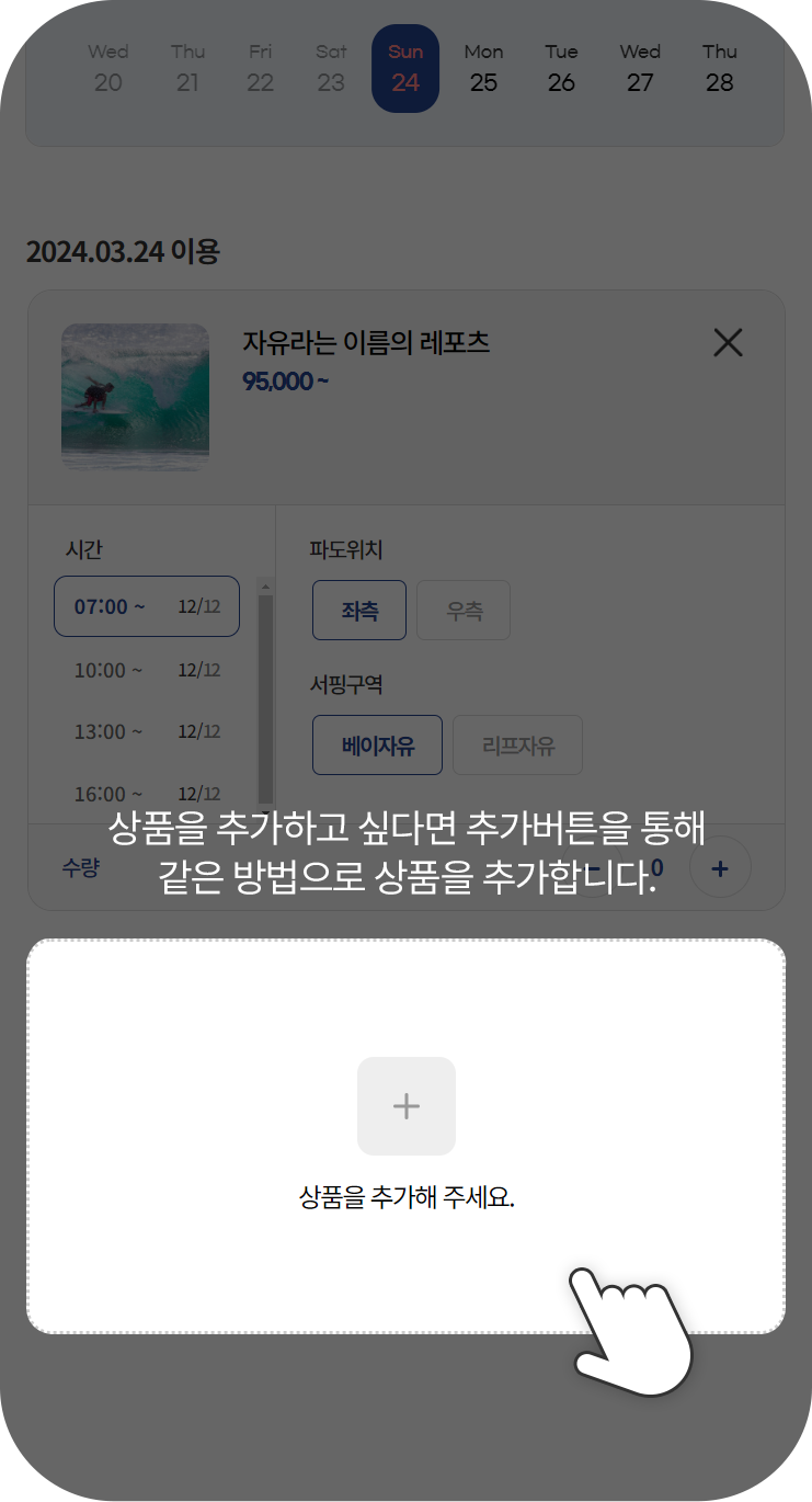 m이용가이드