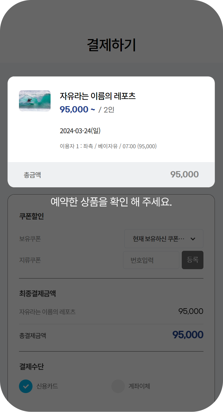 m이용가이드
