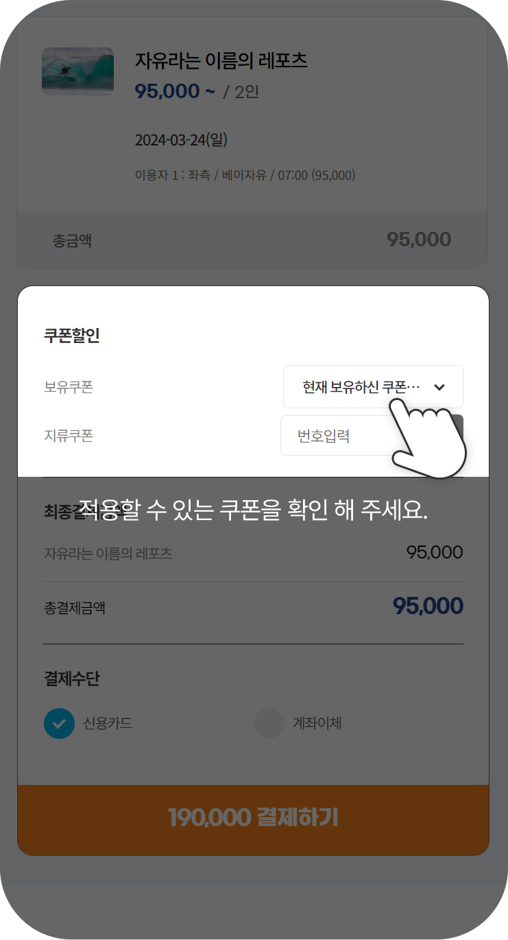 m이용가이드