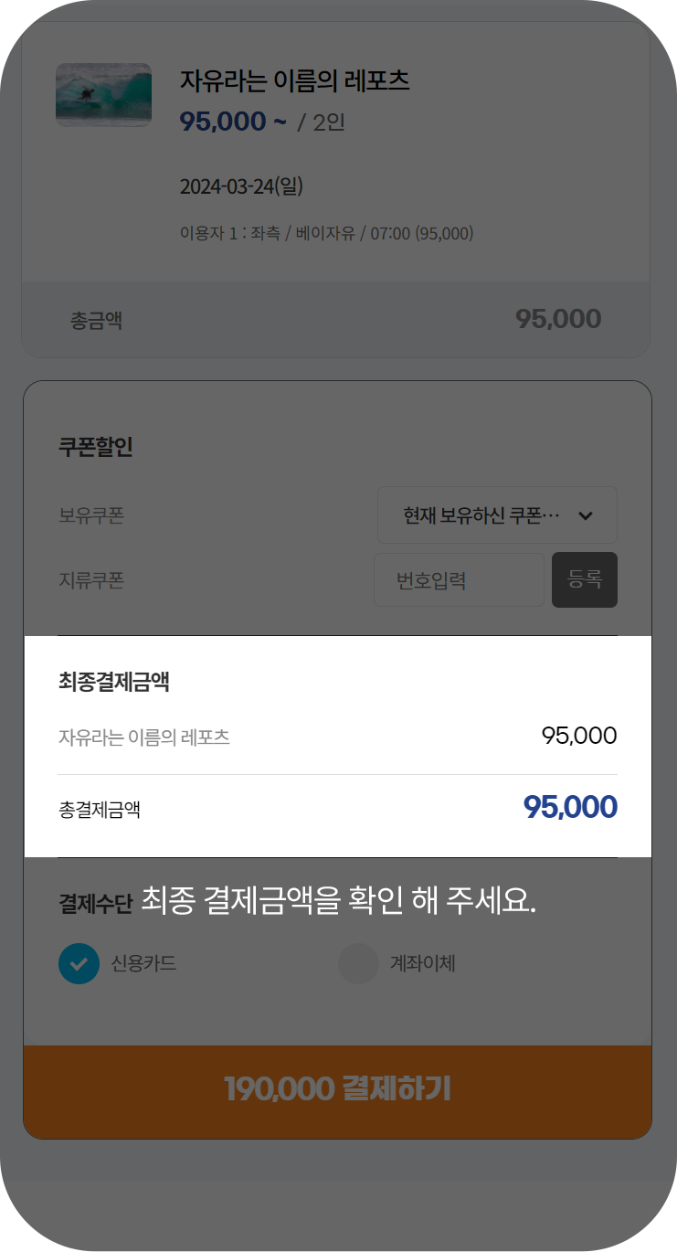 m이용가이드