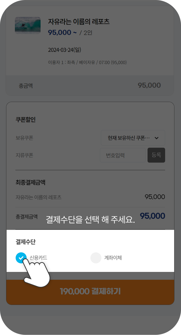 m이용가이드