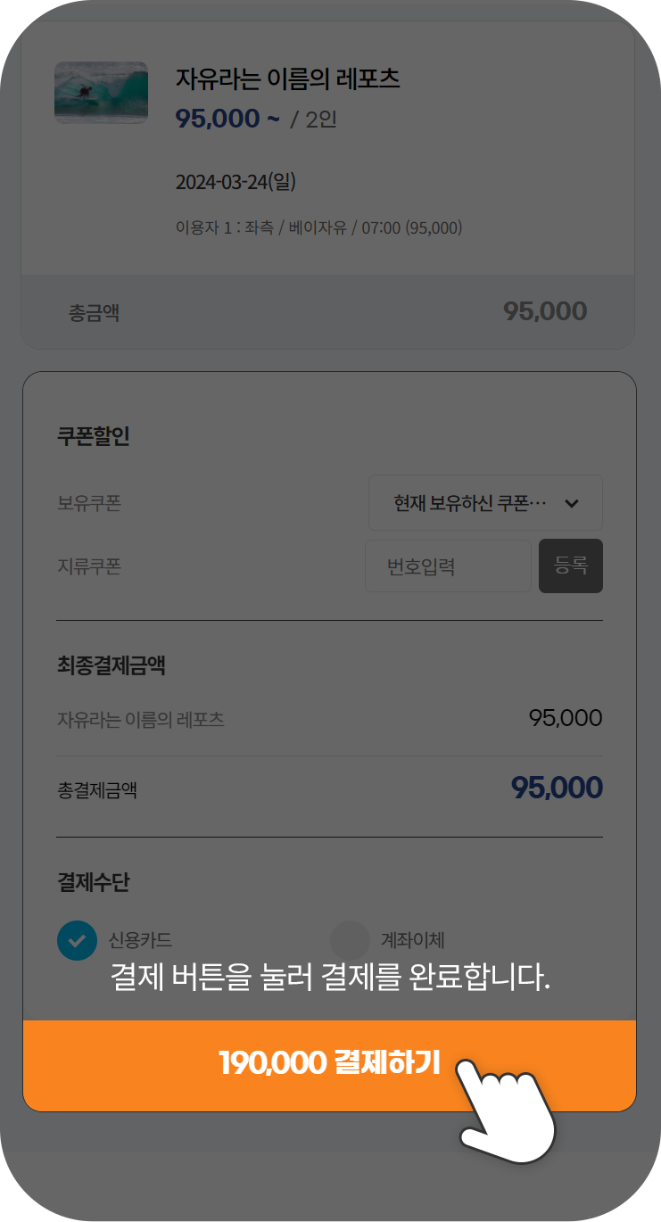 m이용가이드