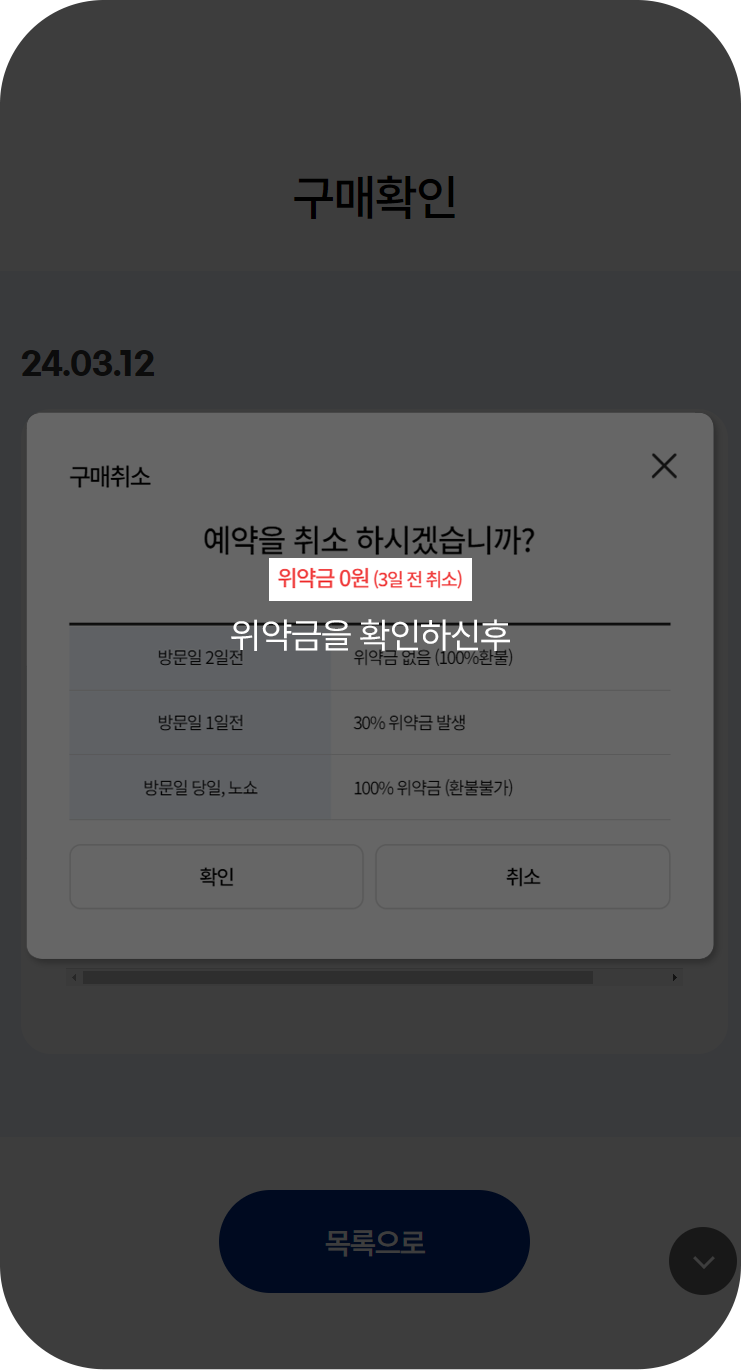 m이용가이드