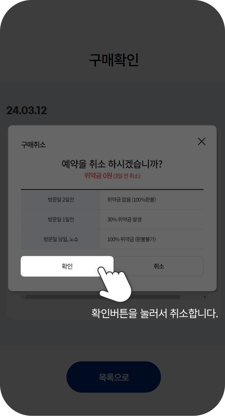 m이용가이드