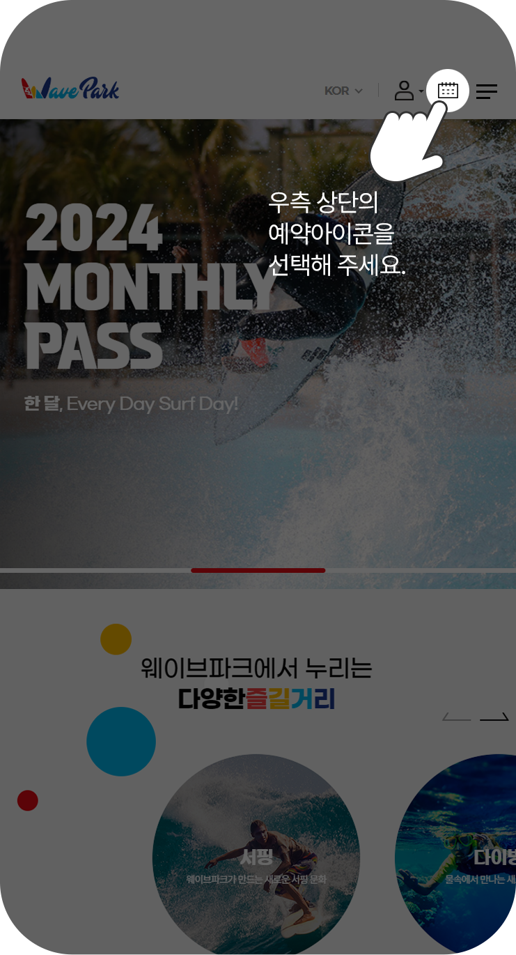 m이용가이드