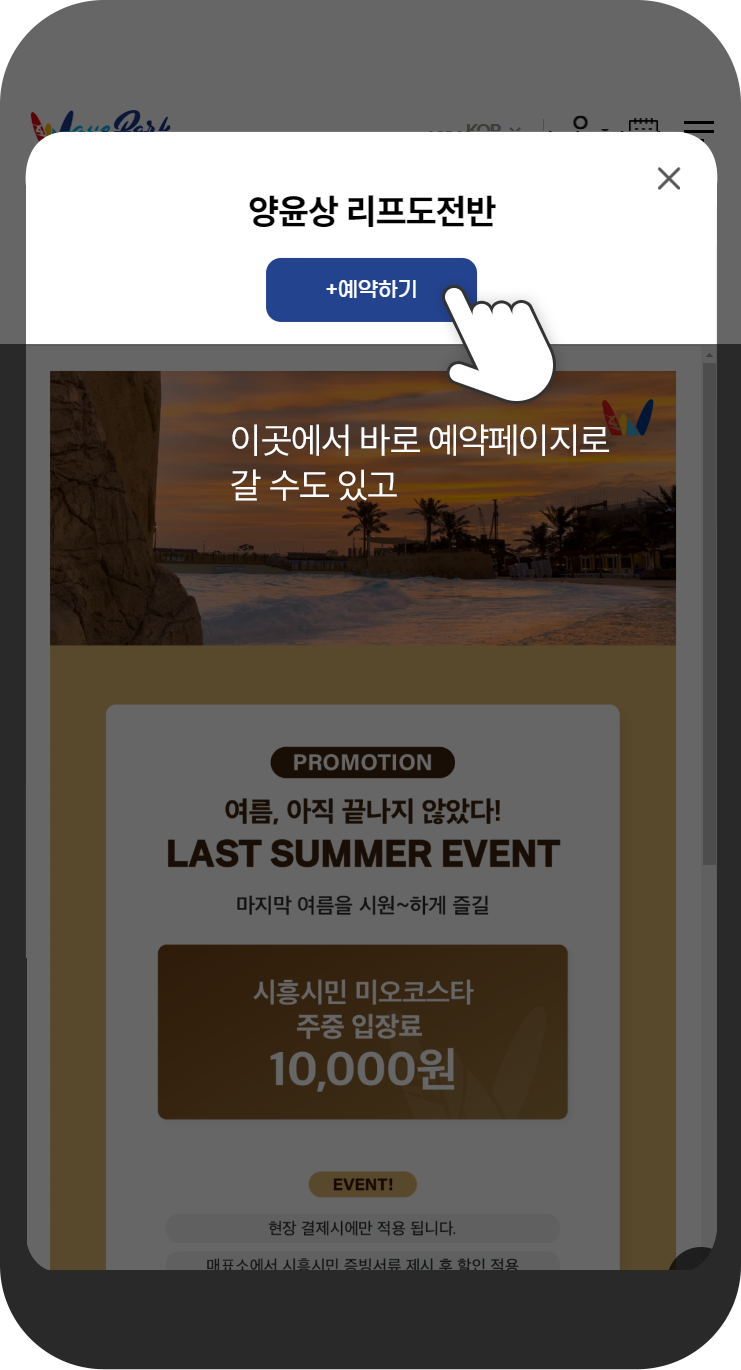 m이용가이드